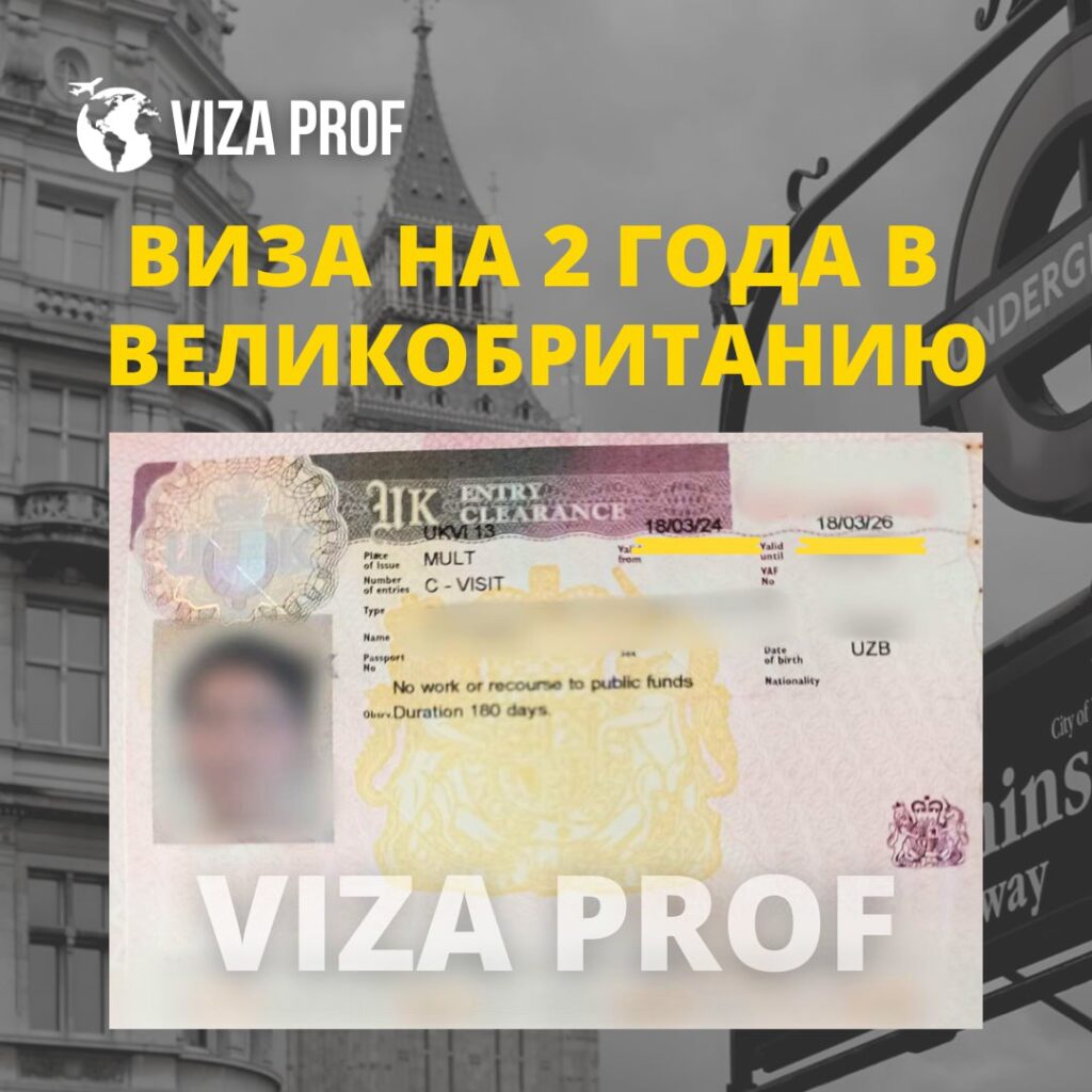 visa