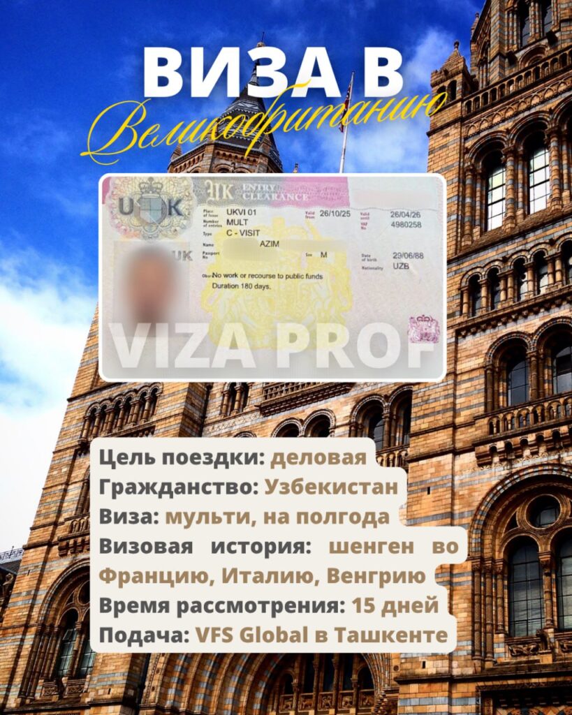 visa