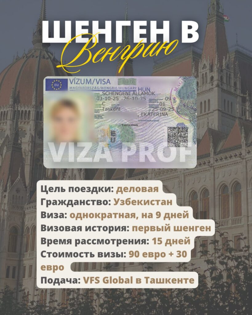 visa