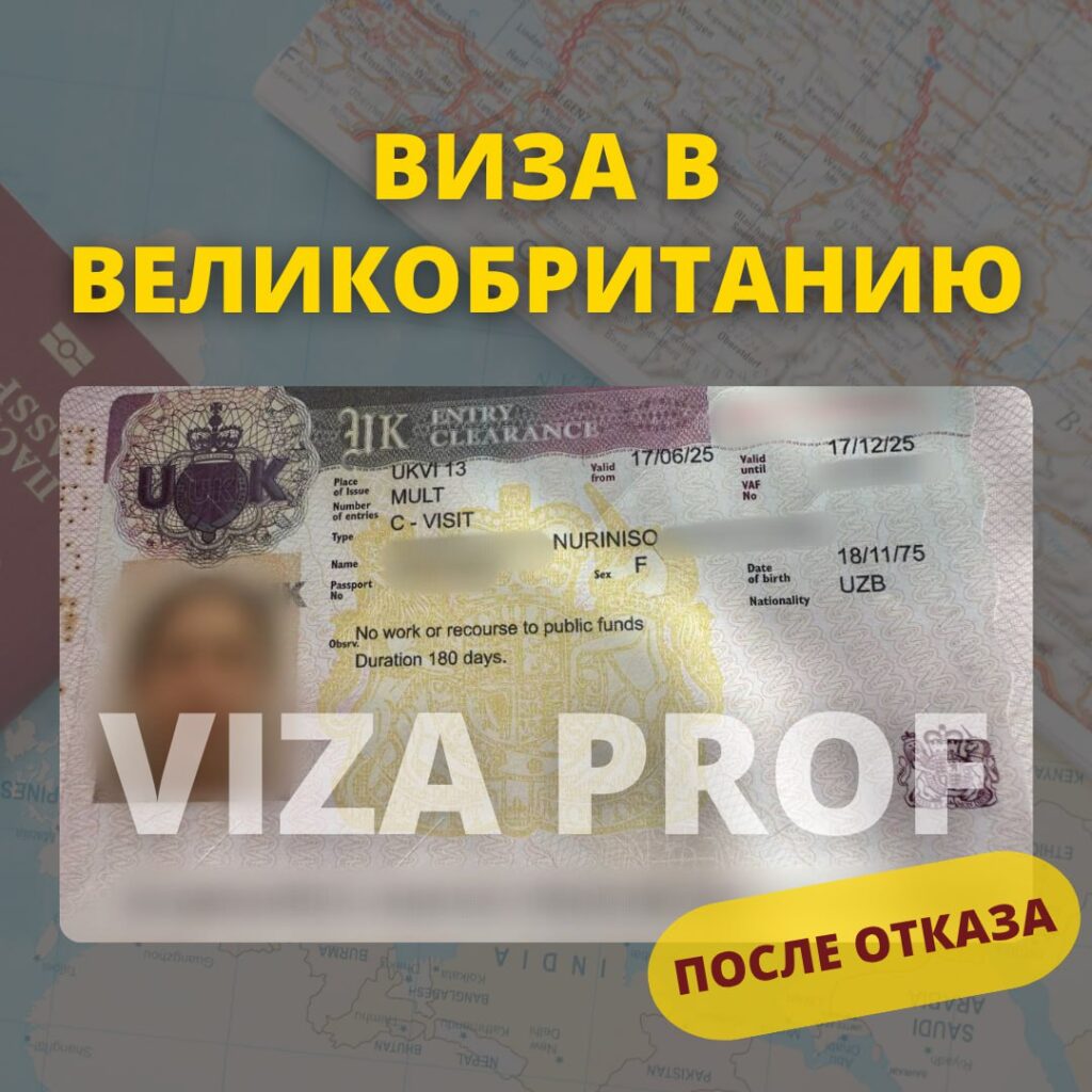 visa